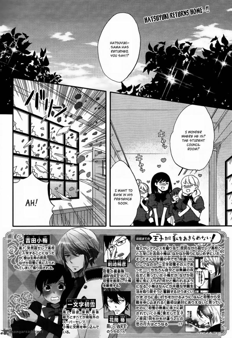 Ouji Ga Watashi O Akiramenai 10 3