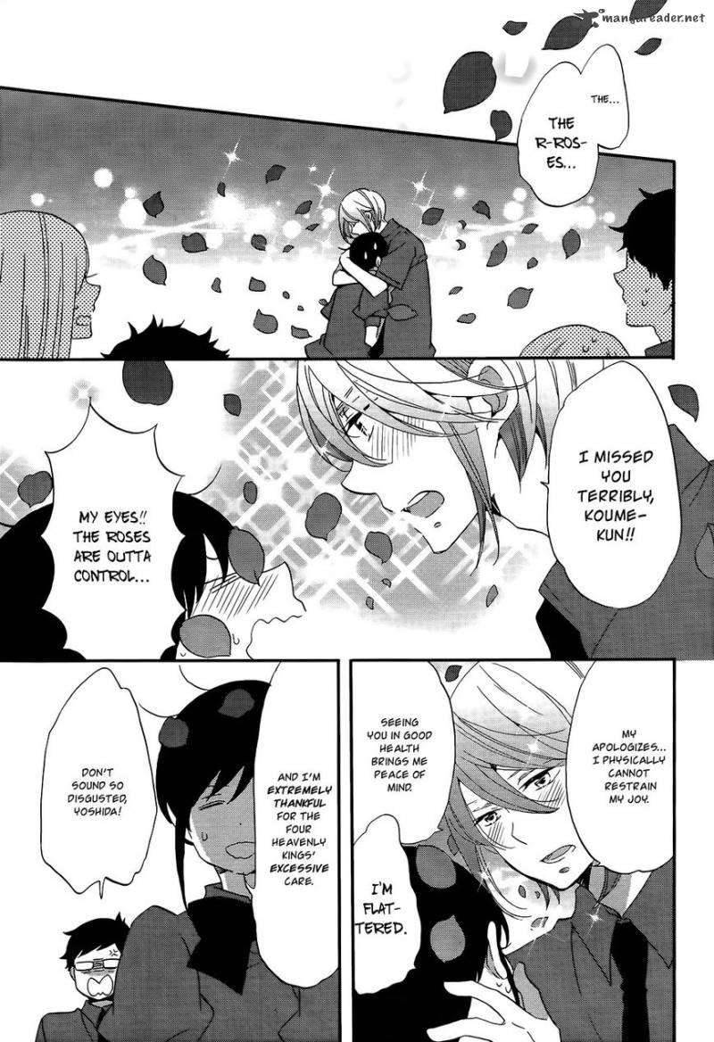 Ouji Ga Watashi O Akiramenai 10 4