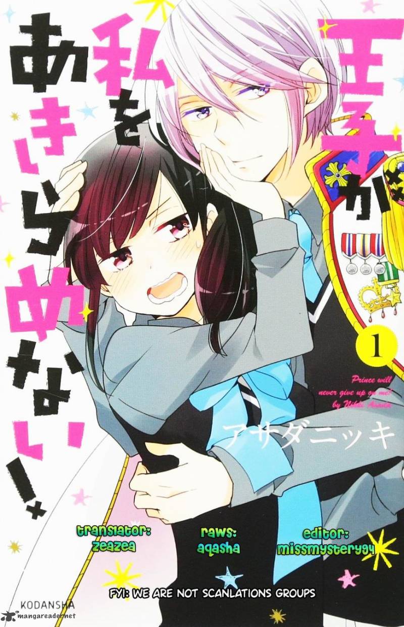 Ouji Ga Watashi O Akiramenai 11 1