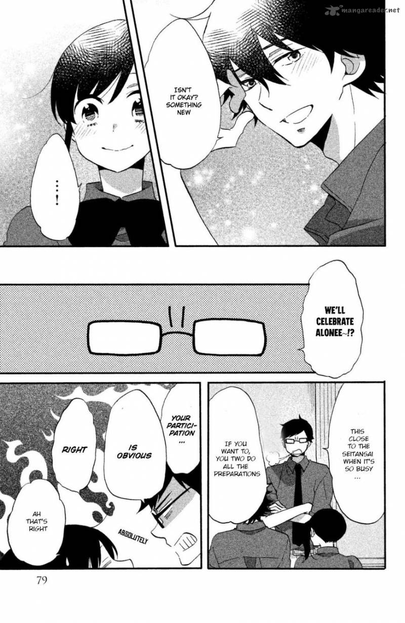 Ouji Ga Watashi O Akiramenai 11 10