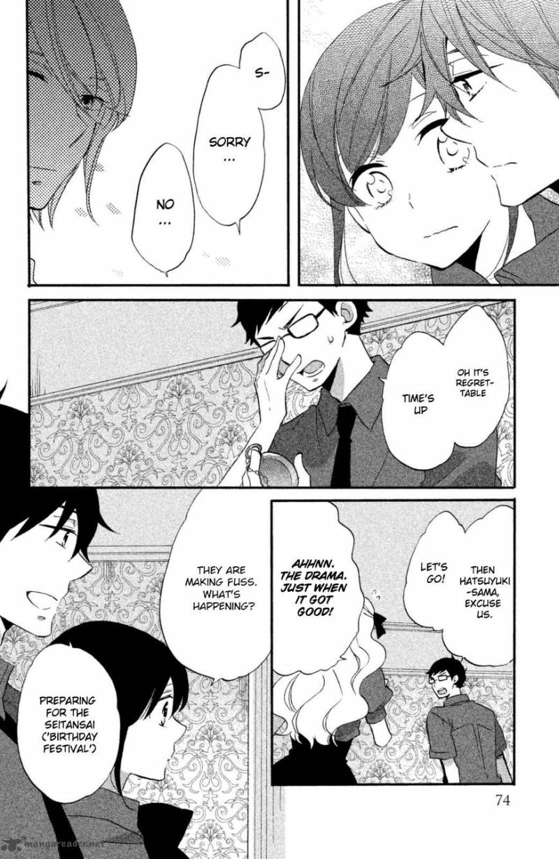 Ouji Ga Watashi O Akiramenai 11 5
