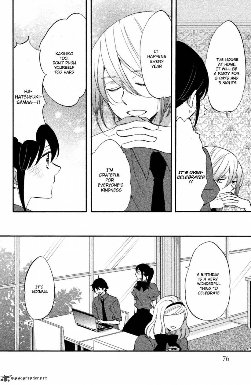 Ouji Ga Watashi O Akiramenai 11 7