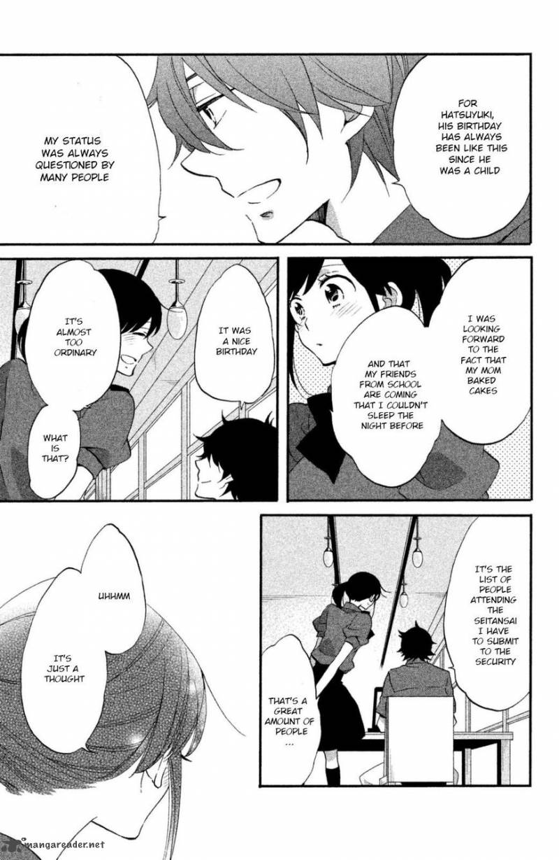 Ouji Ga Watashi O Akiramenai 11 8
