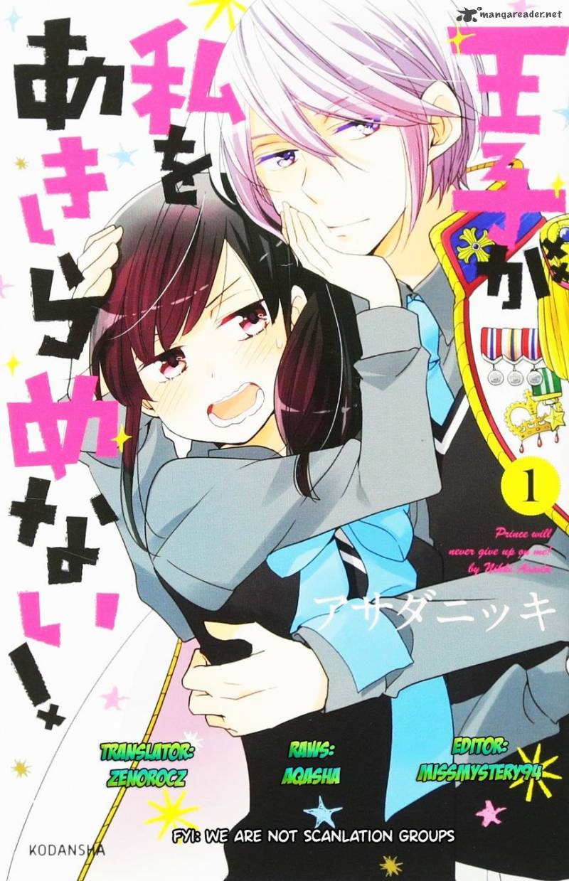 Ouji Ga Watashi O Akiramenai 12 1