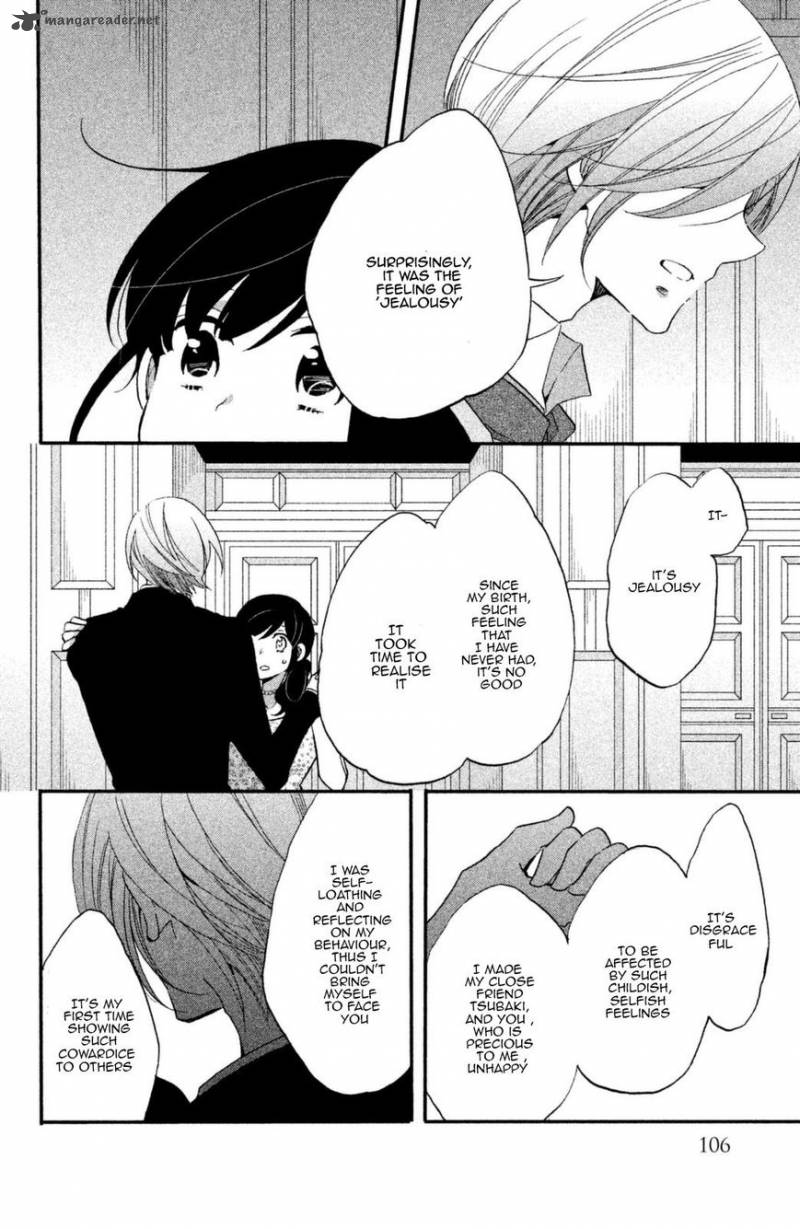 Ouji Ga Watashi O Akiramenai 12 12