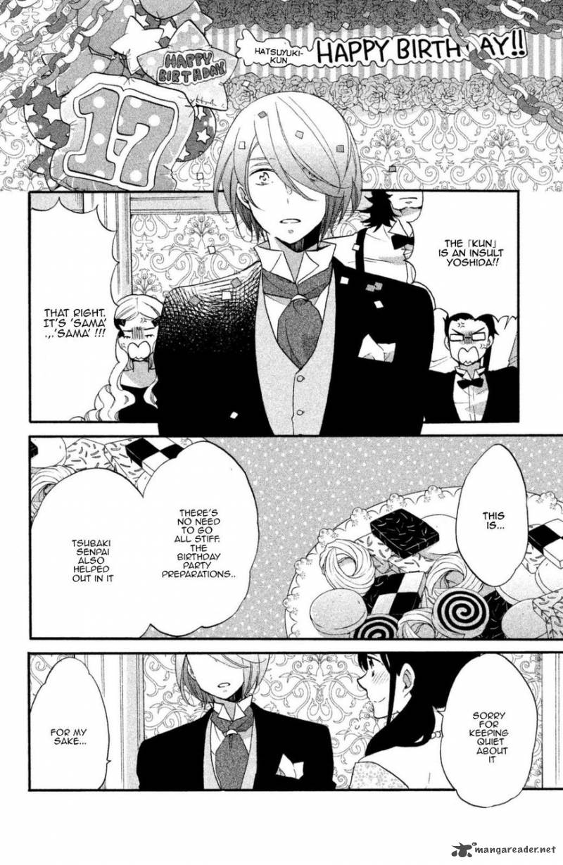 Ouji Ga Watashi O Akiramenai 12 16