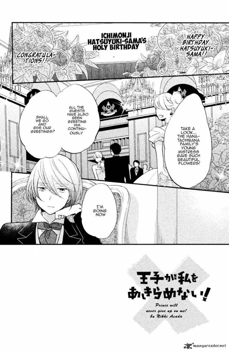 Ouji Ga Watashi O Akiramenai 12 2