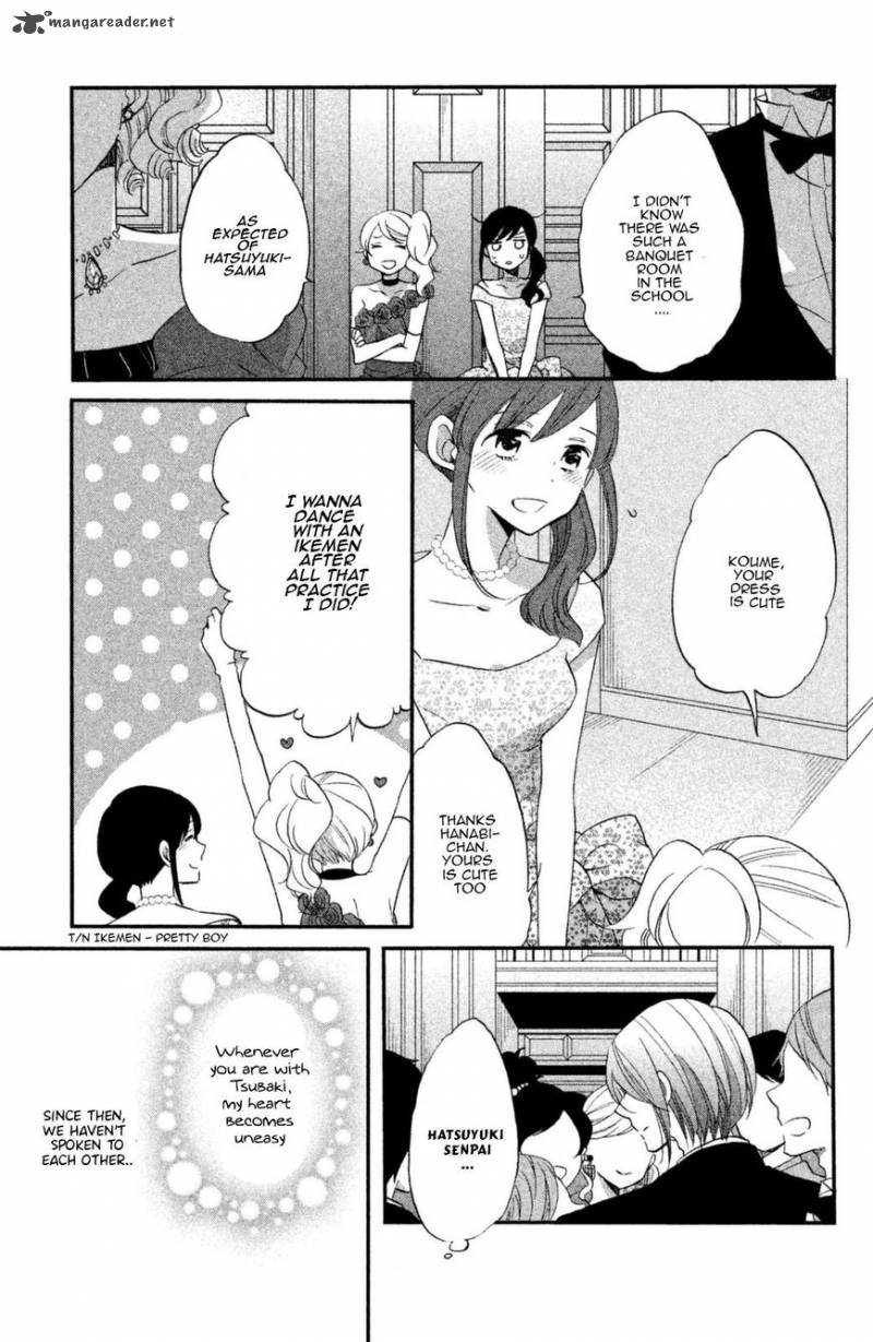 Ouji Ga Watashi O Akiramenai 12 3