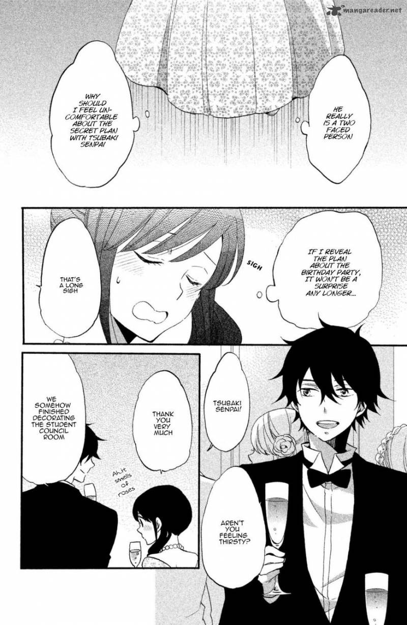 Ouji Ga Watashi O Akiramenai 12 4