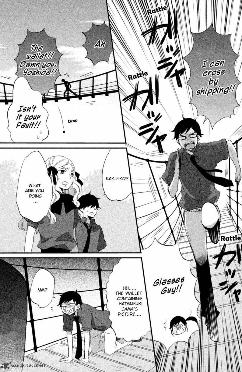 Ouji Ga Watashi O Akiramenai 13 10