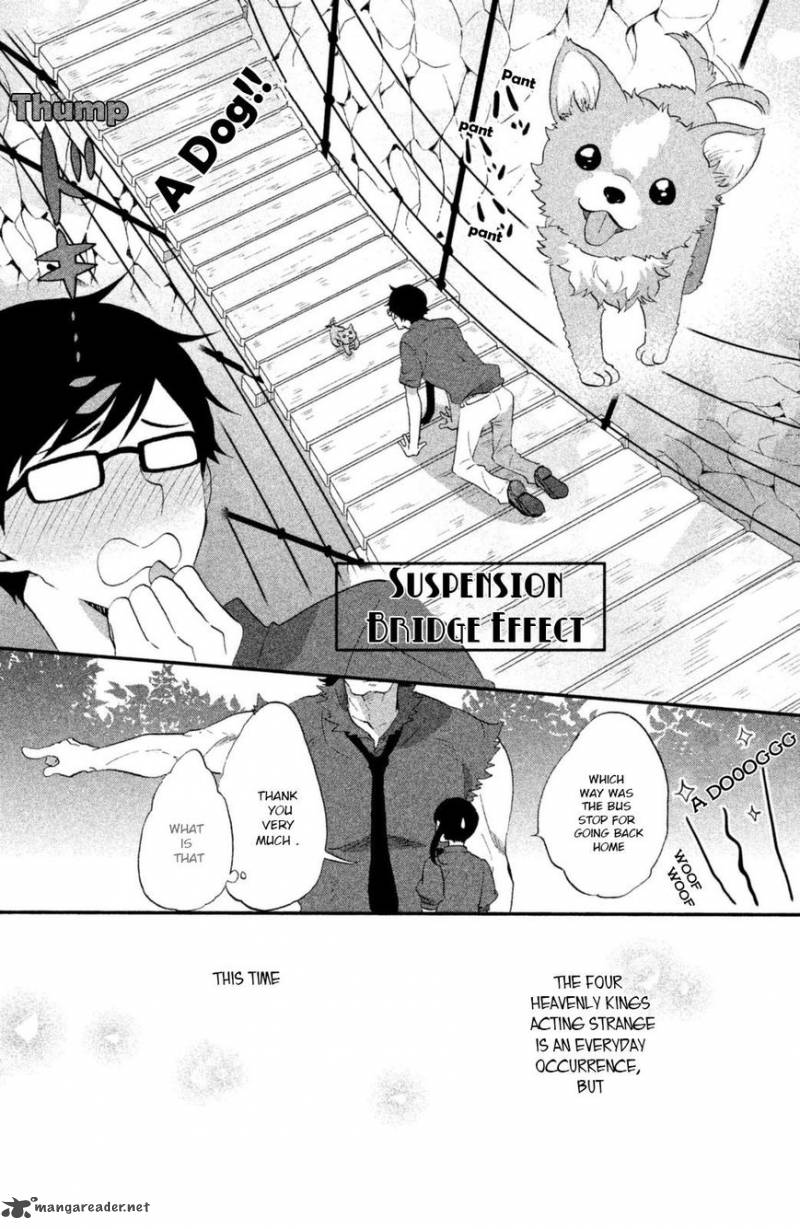 Ouji Ga Watashi O Akiramenai 13 11