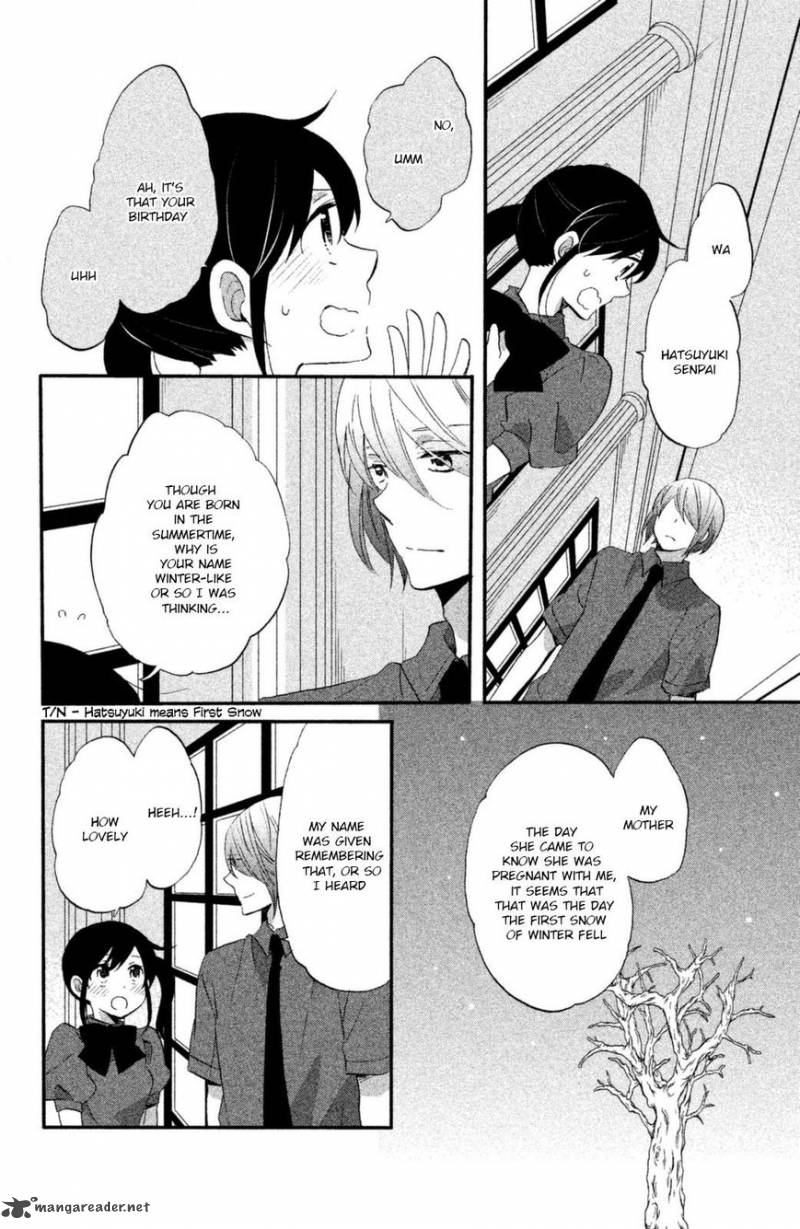 Ouji Ga Watashi O Akiramenai 13 13