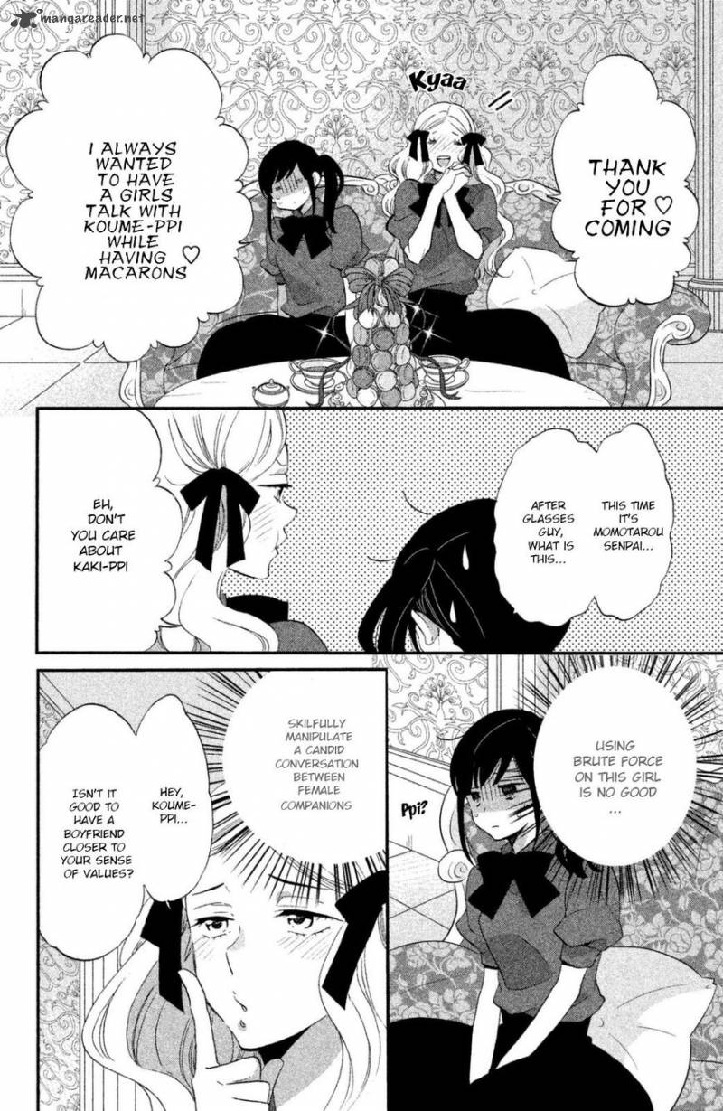 Ouji Ga Watashi O Akiramenai 13 15