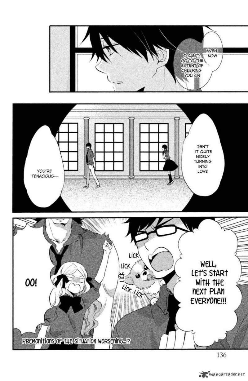 Ouji Ga Watashi O Akiramenai 13 23