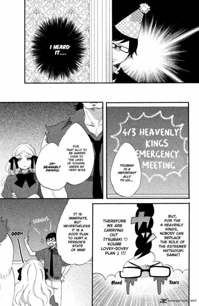 Ouji Ga Watashi O Akiramenai 13 6