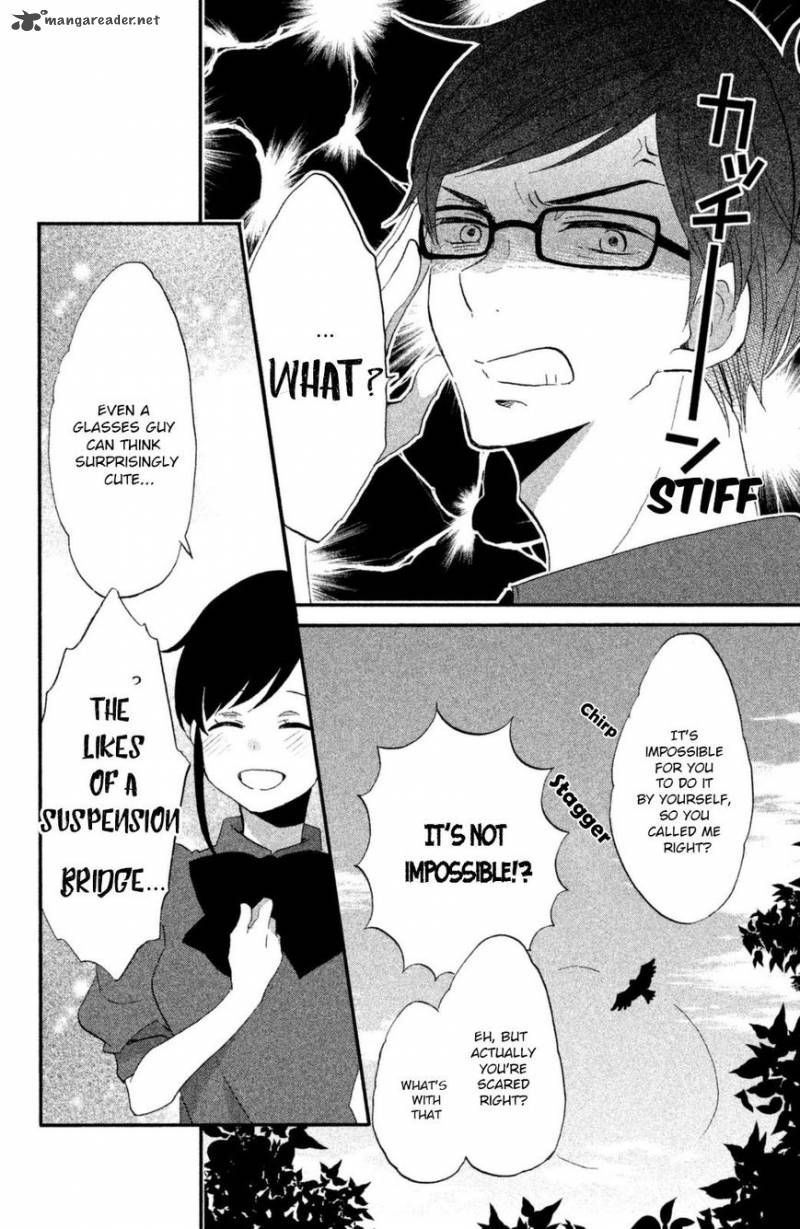 Ouji Ga Watashi O Akiramenai 13 9