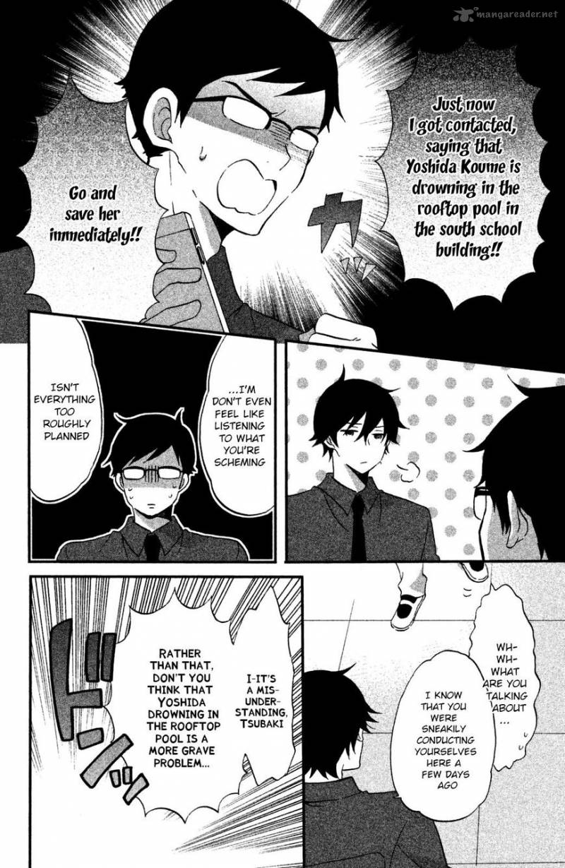 Ouji Ga Watashi O Akiramenai 14 15