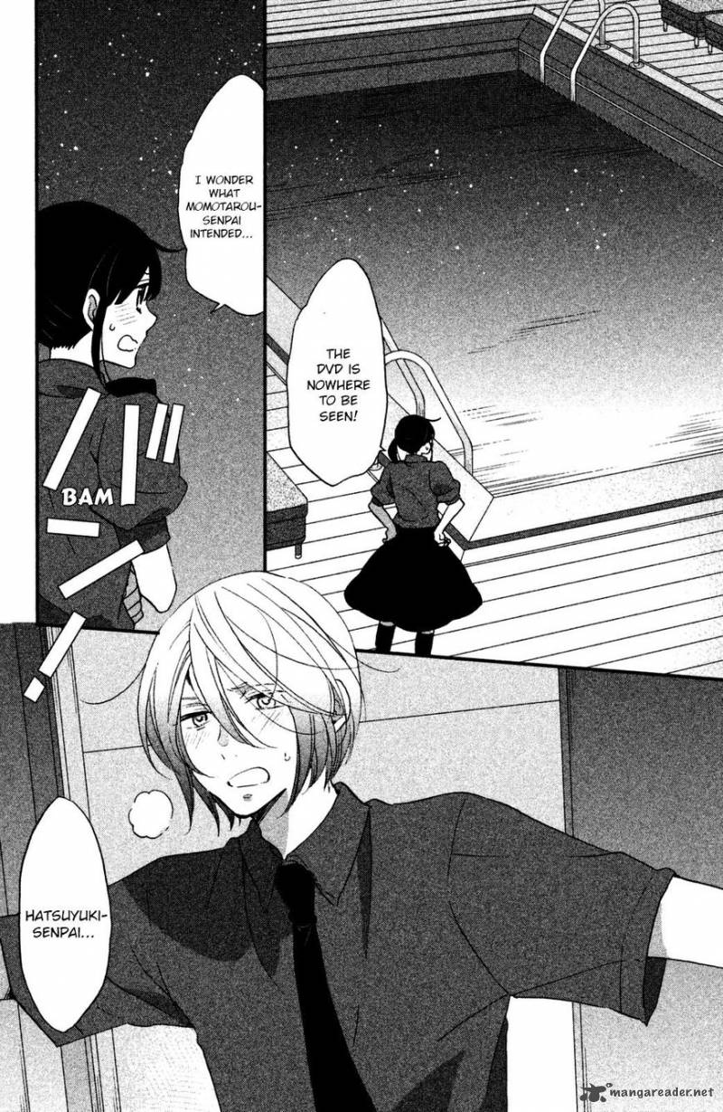 Ouji Ga Watashi O Akiramenai 14 17