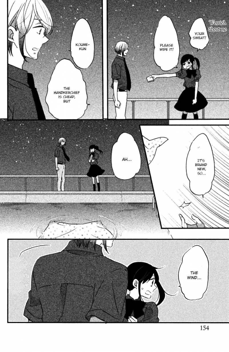 Ouji Ga Watashi O Akiramenai 14 19