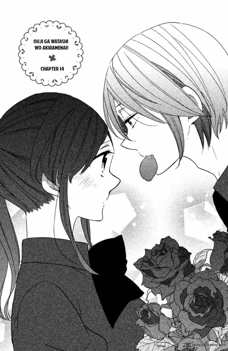 Ouji Ga Watashi O Akiramenai 14 2