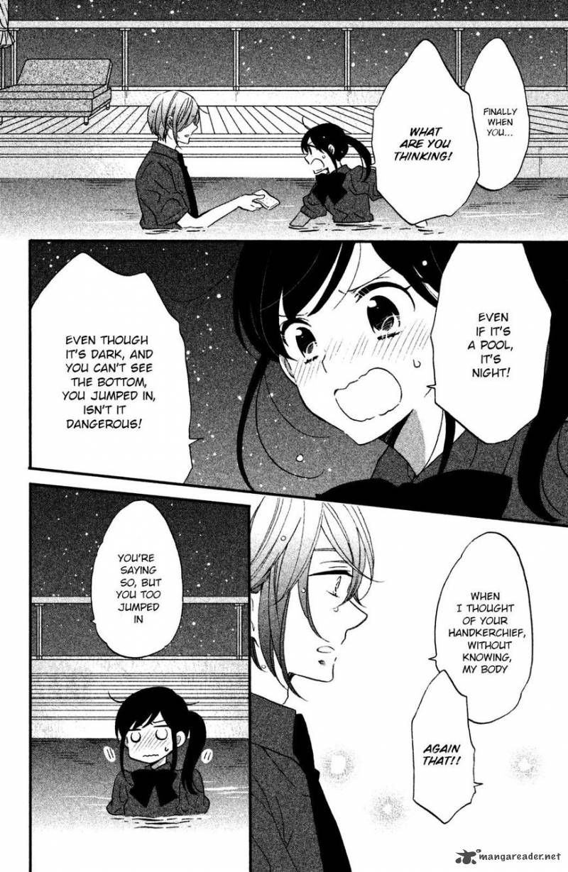 Ouji Ga Watashi O Akiramenai 14 21