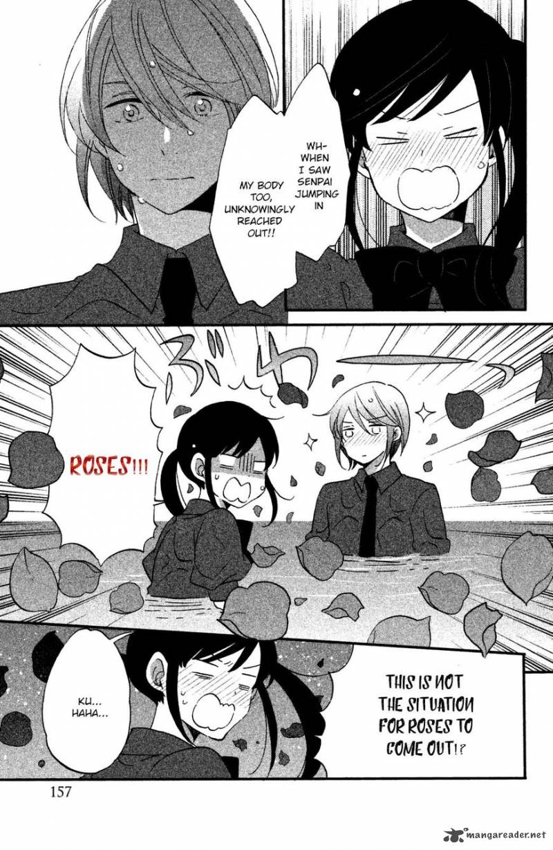 Ouji Ga Watashi O Akiramenai 14 22