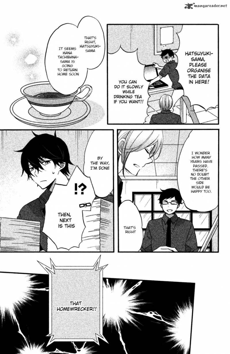 Ouji Ga Watashi O Akiramenai 14 8