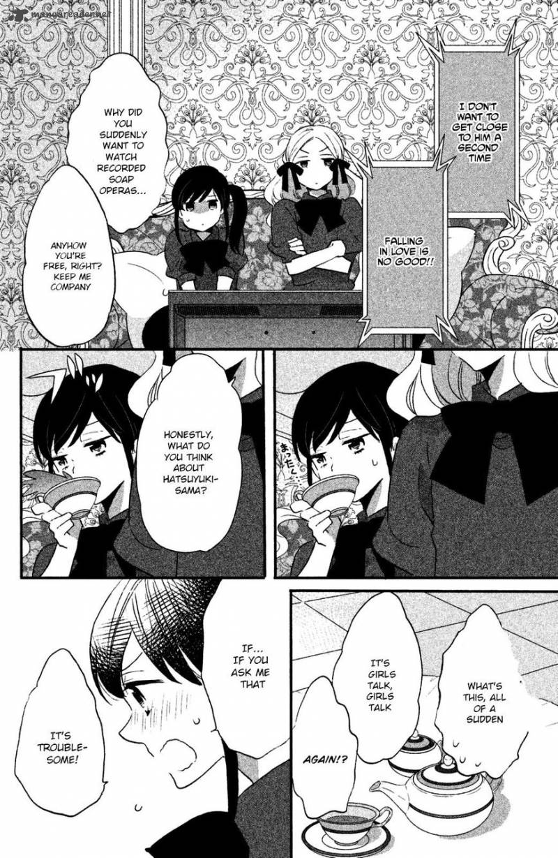 Ouji Ga Watashi O Akiramenai 14 9