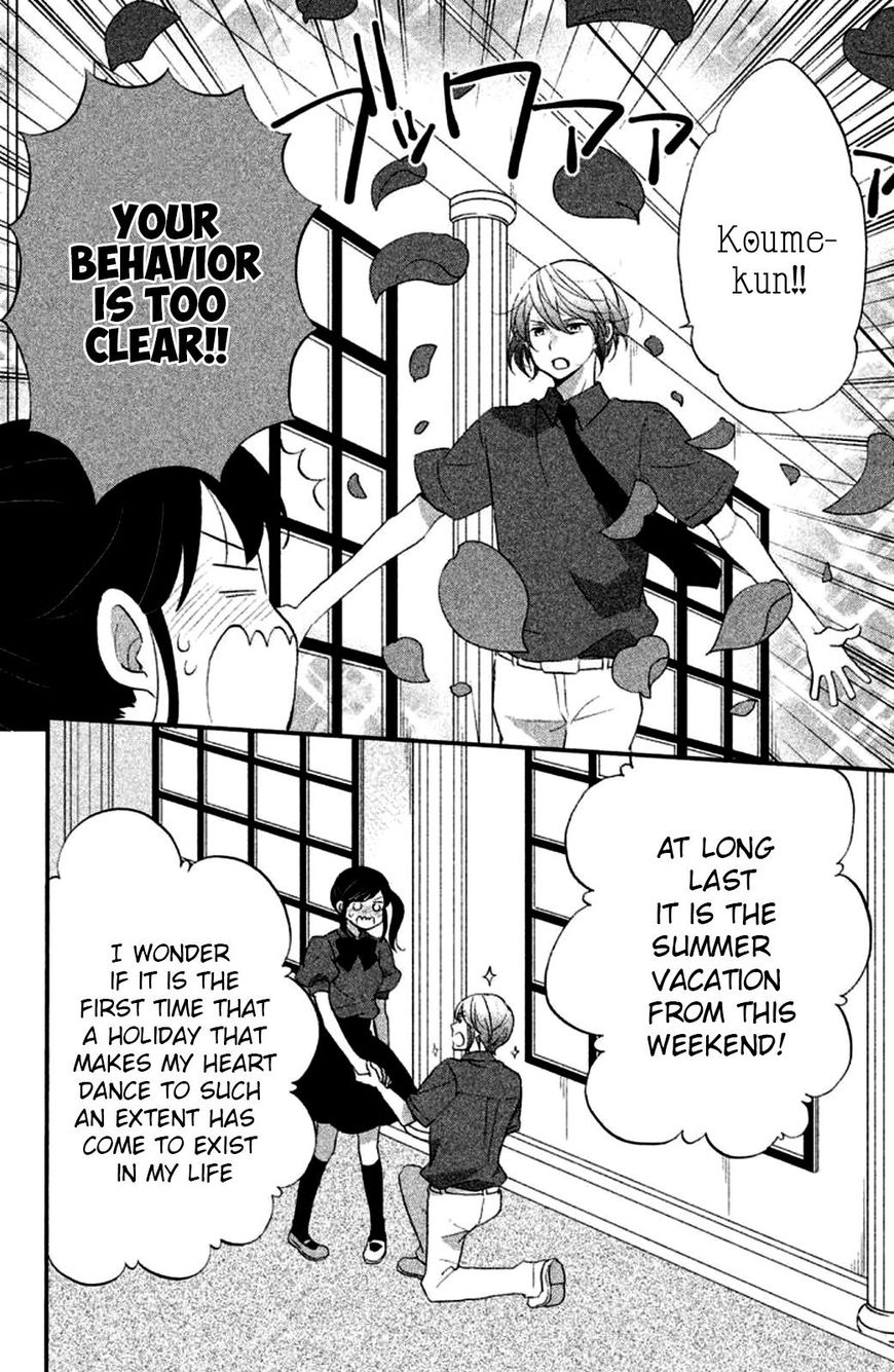 Ouji Ga Watashi O Akiramenai 15 12