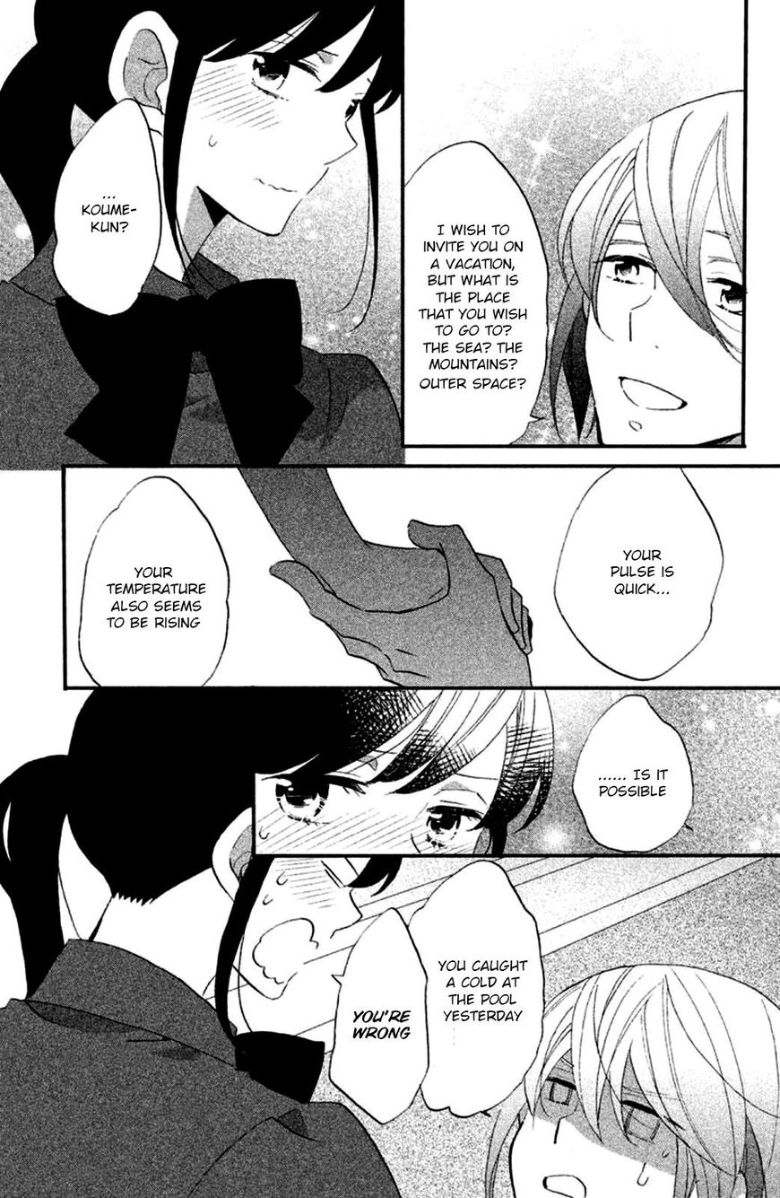 Ouji Ga Watashi O Akiramenai 15 13