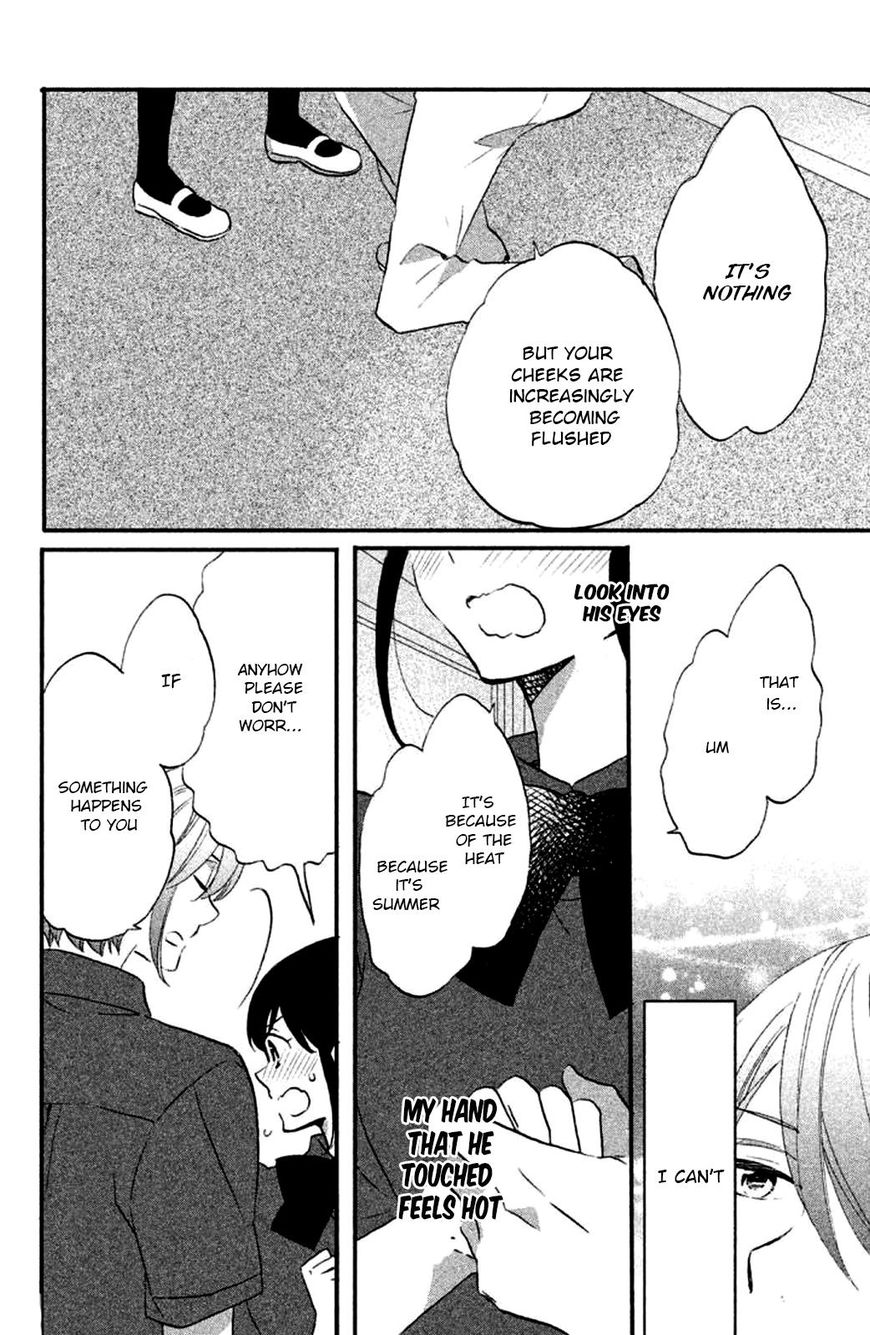Ouji Ga Watashi O Akiramenai 15 14