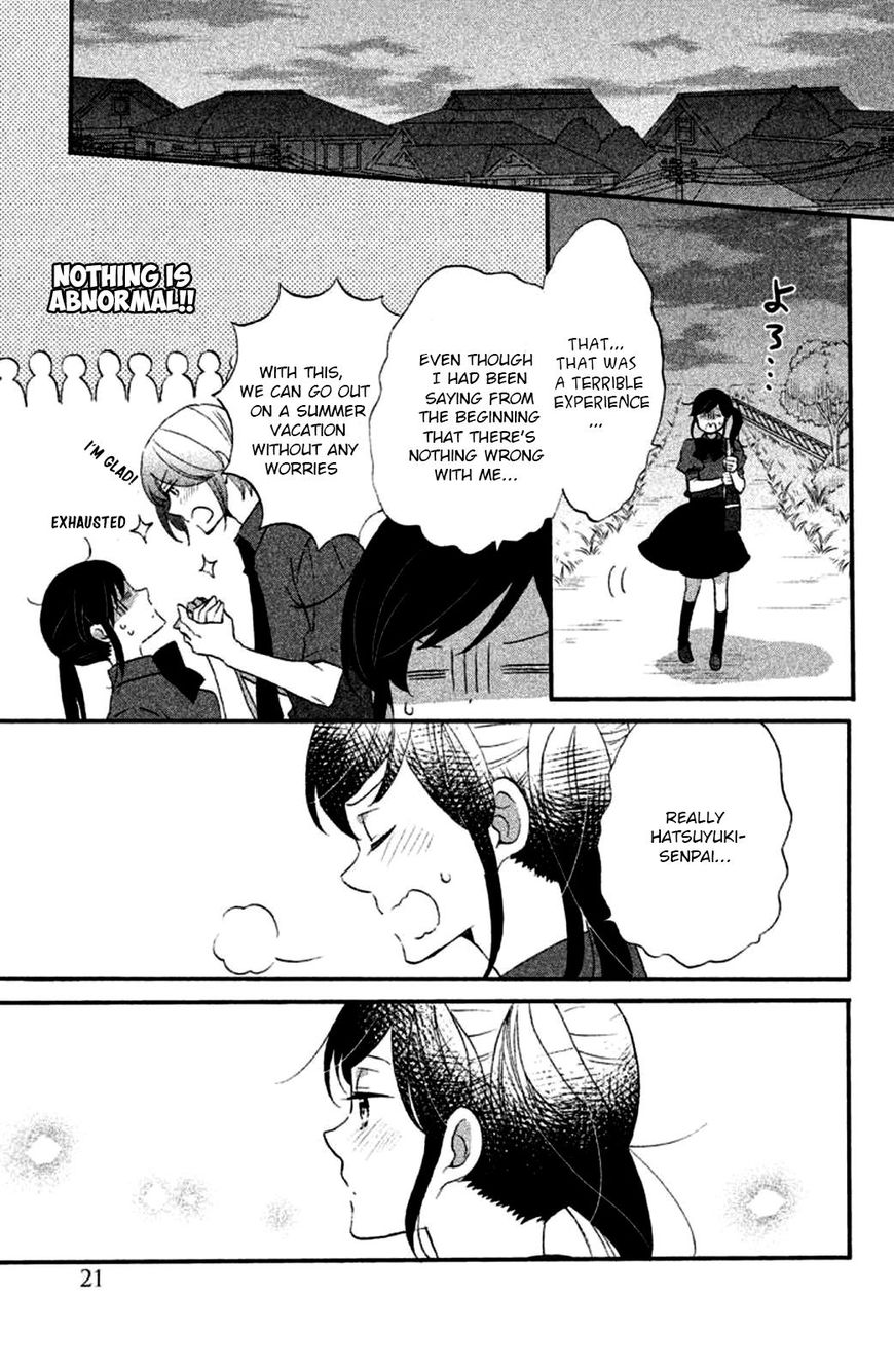 Ouji Ga Watashi O Akiramenai 15 19