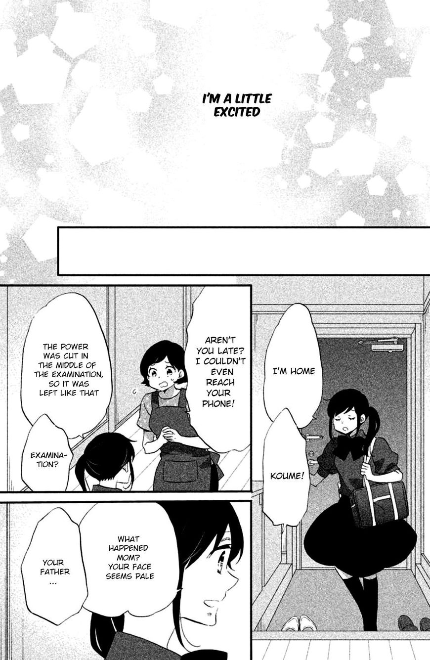Ouji Ga Watashi O Akiramenai 15 21
