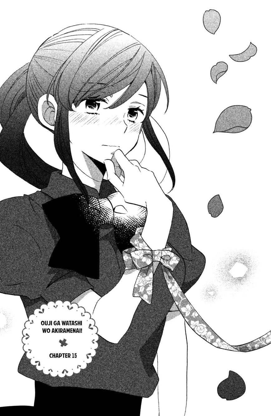Ouji Ga Watashi O Akiramenai 15 3