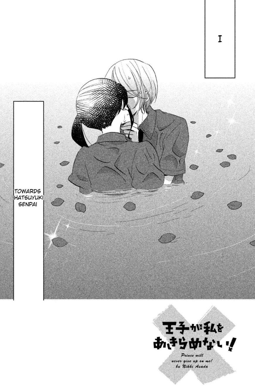 Ouji Ga Watashi O Akiramenai 15 4