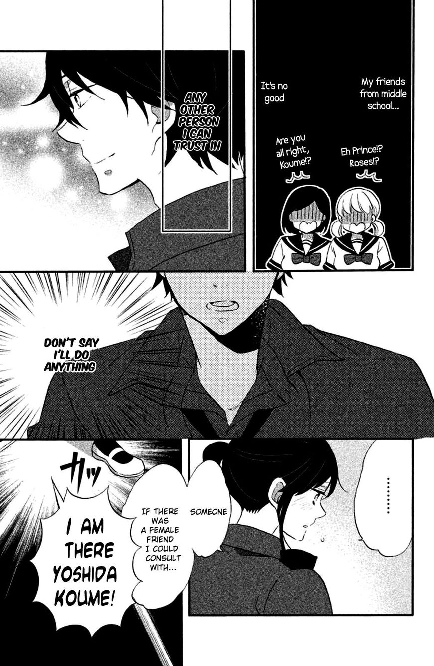 Ouji Ga Watashi O Akiramenai 15 7
