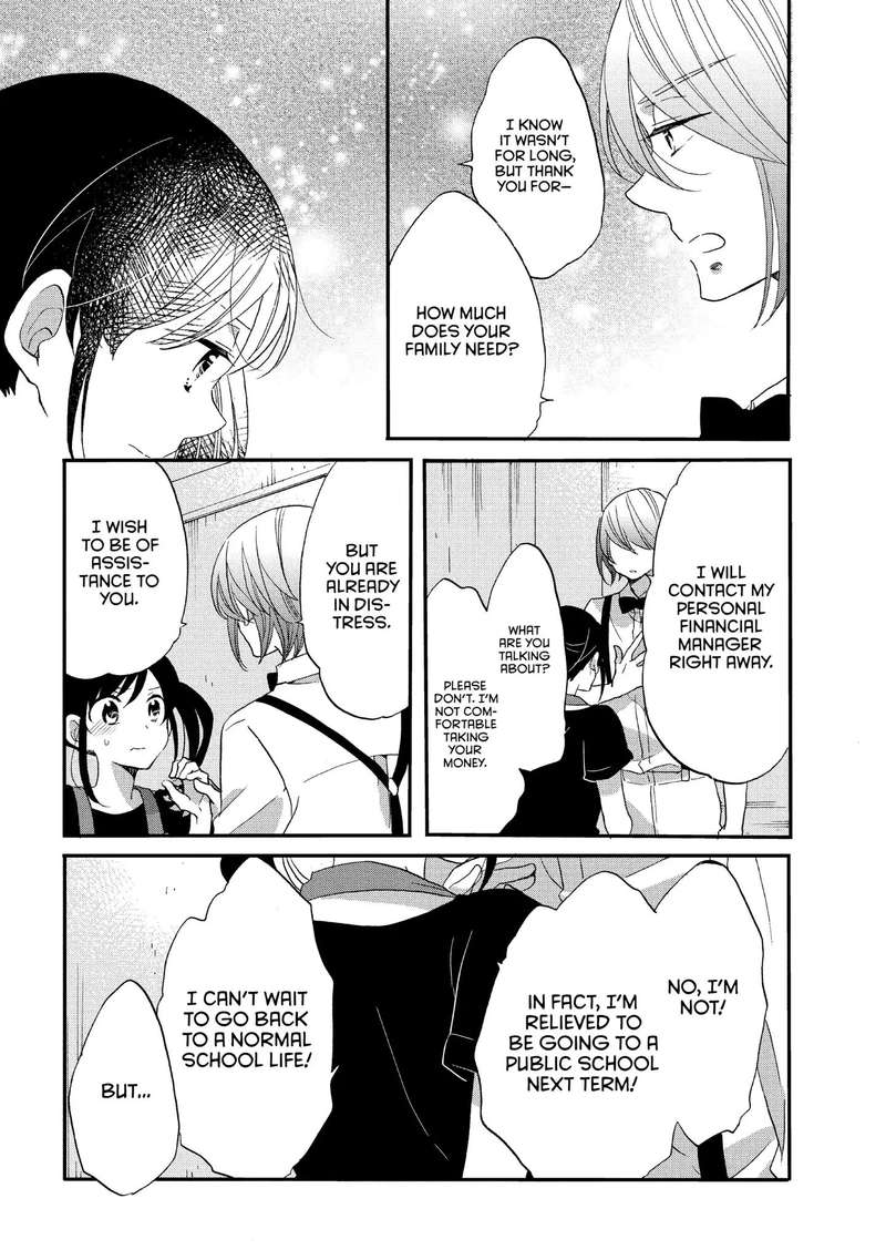 Ouji Ga Watashi O Akiramenai 16 13