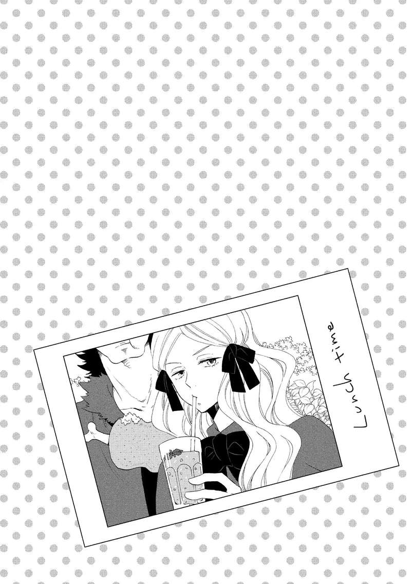 Ouji Ga Watashi O Akiramenai 16 2