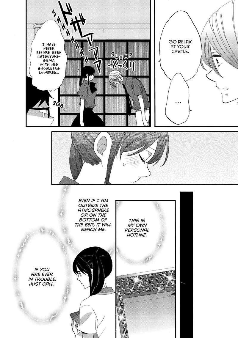 Ouji Ga Watashi O Akiramenai 16 4