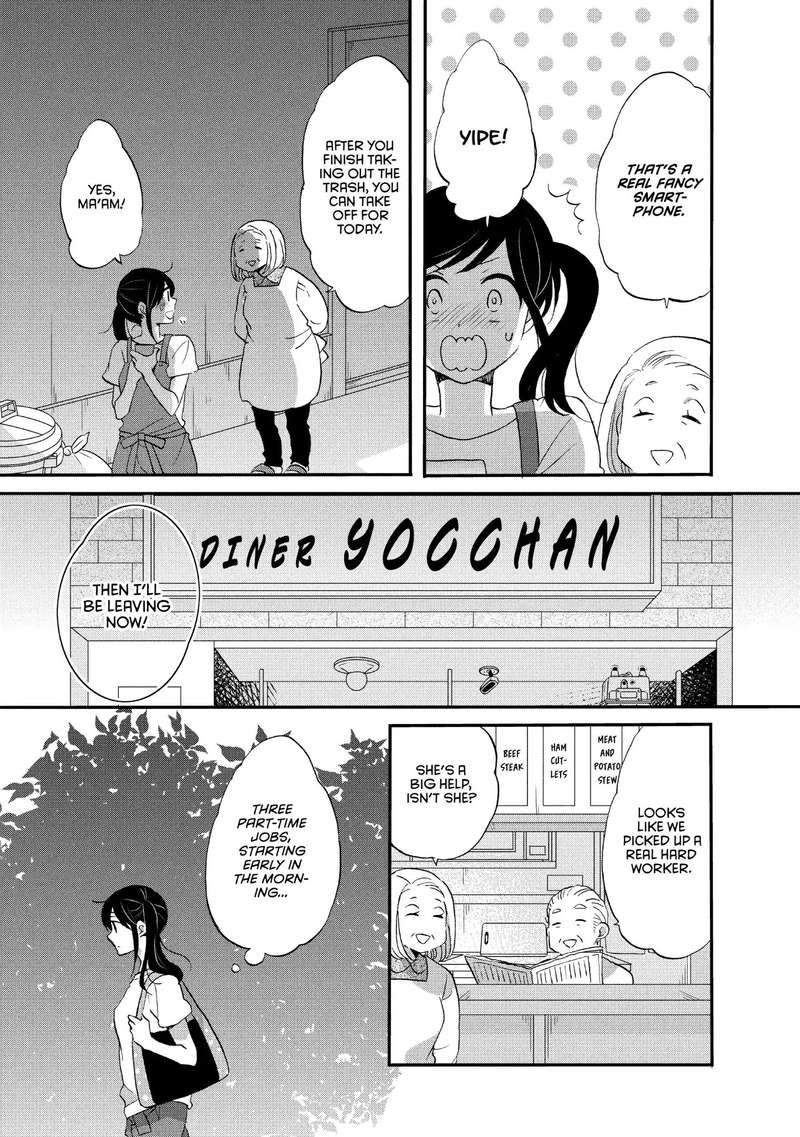 Ouji Ga Watashi O Akiramenai 16 5