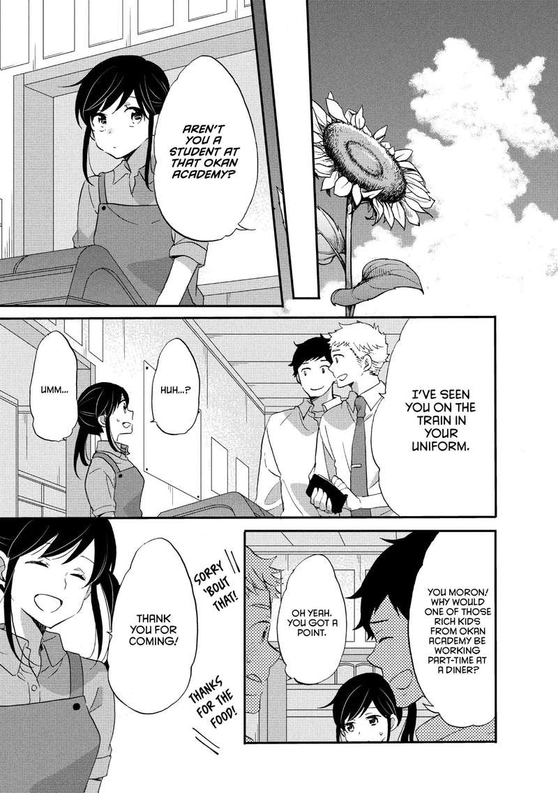 Ouji Ga Watashi O Akiramenai 16 7