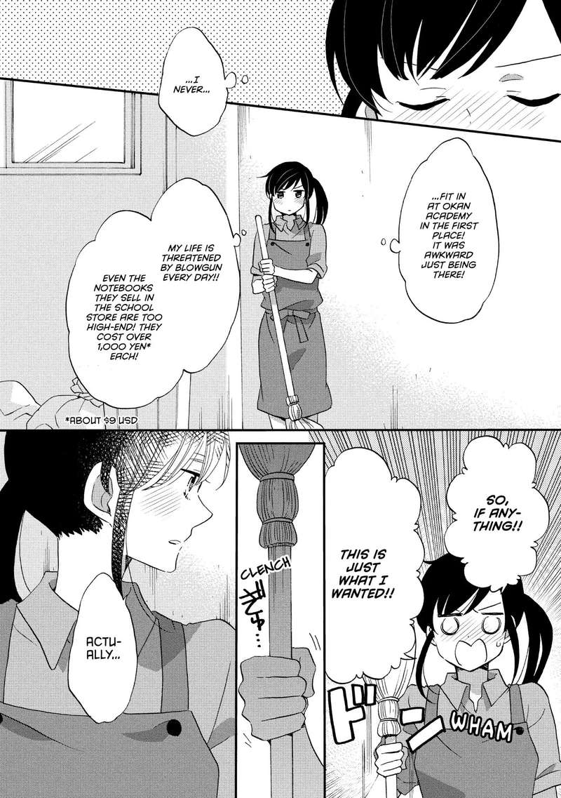 Ouji Ga Watashi O Akiramenai 16 8