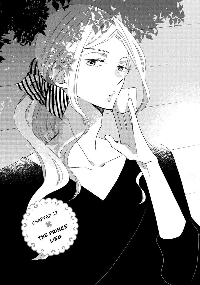 Ouji Ga Watashi O Akiramenai 17 1