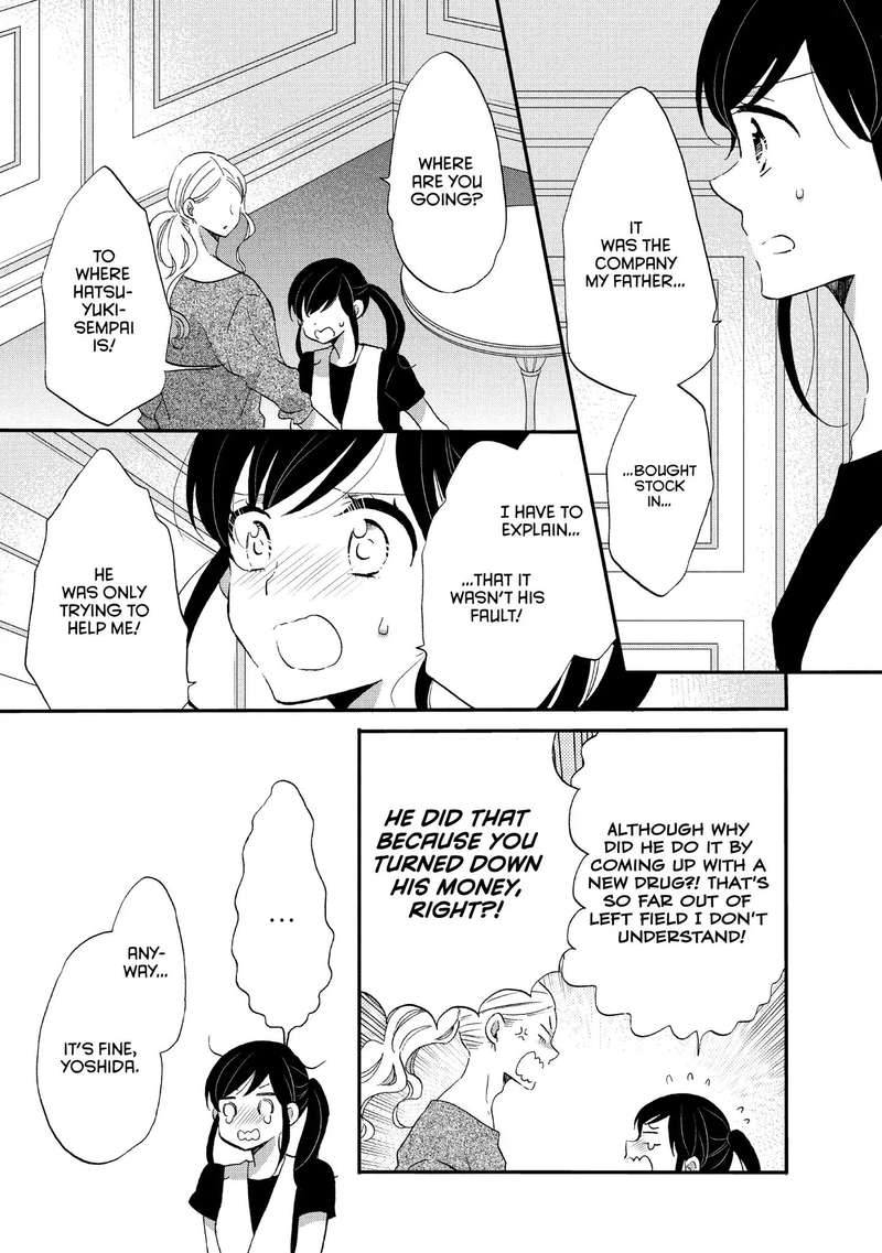 Ouji Ga Watashi O Akiramenai 17 11