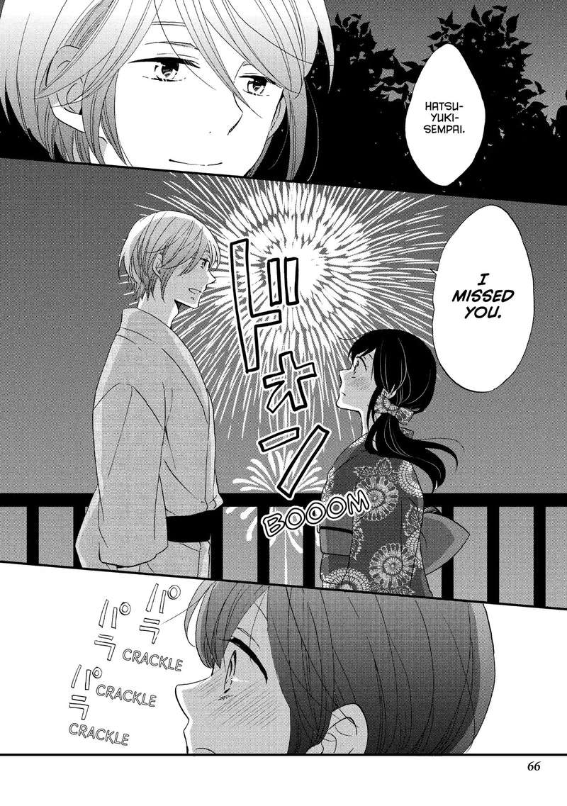 Ouji Ga Watashi O Akiramenai 17 16