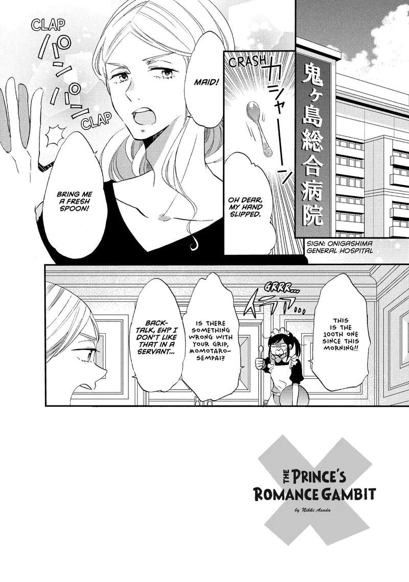 Ouji Ga Watashi O Akiramenai 17 2