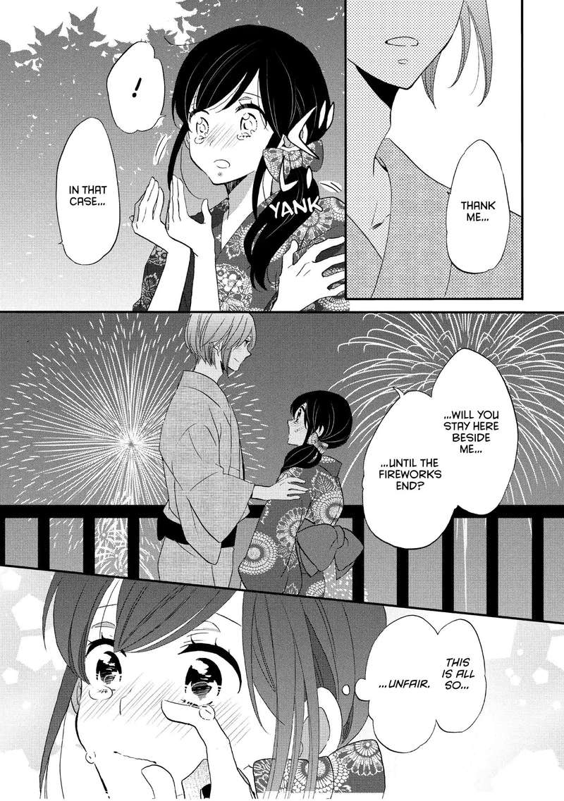 Ouji Ga Watashi O Akiramenai 17 22