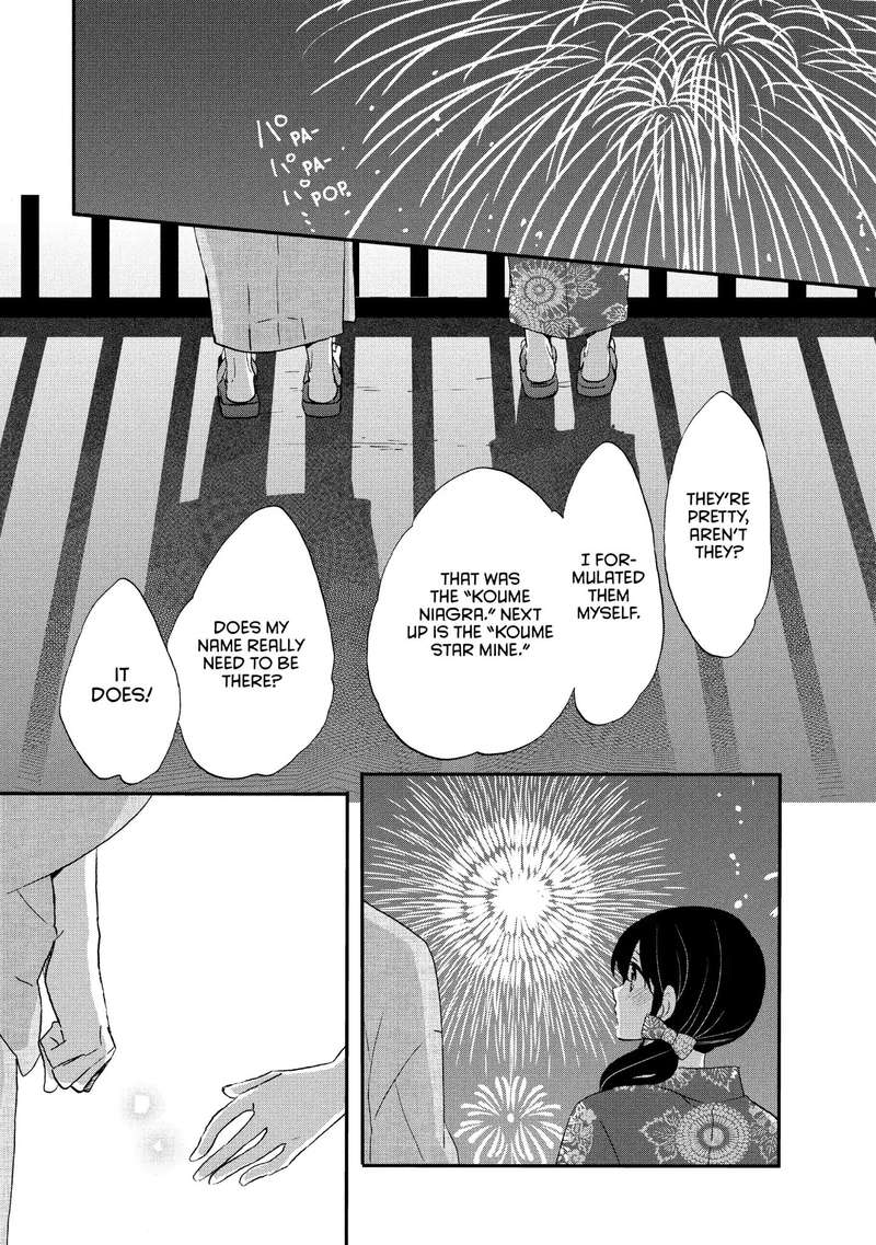 Ouji Ga Watashi O Akiramenai 17 23