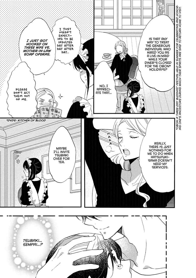 Ouji Ga Watashi O Akiramenai 17 3