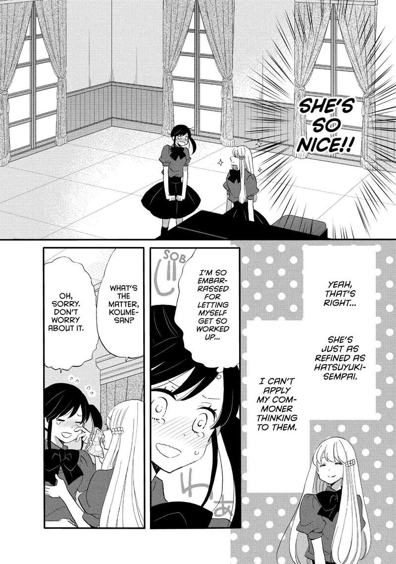 Ouji Ga Watashi O Akiramenai 19 22
